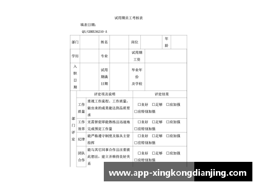 新员工入职季,创意培训指南HR快来收藏!