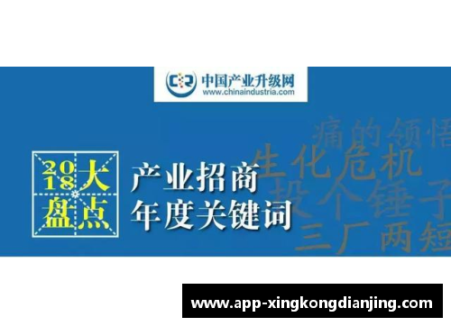 年终回顾：盘点2018年最具影响力10大体育事件