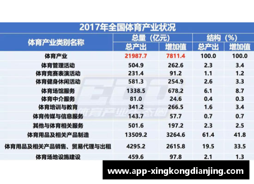 星空电竞官方网站沙尔克04遭遇主场失利，积分榜垫底堪忧