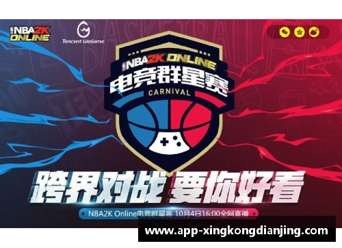 星空电竞官方网站风云NBA直播免插件观看方法大揭秘